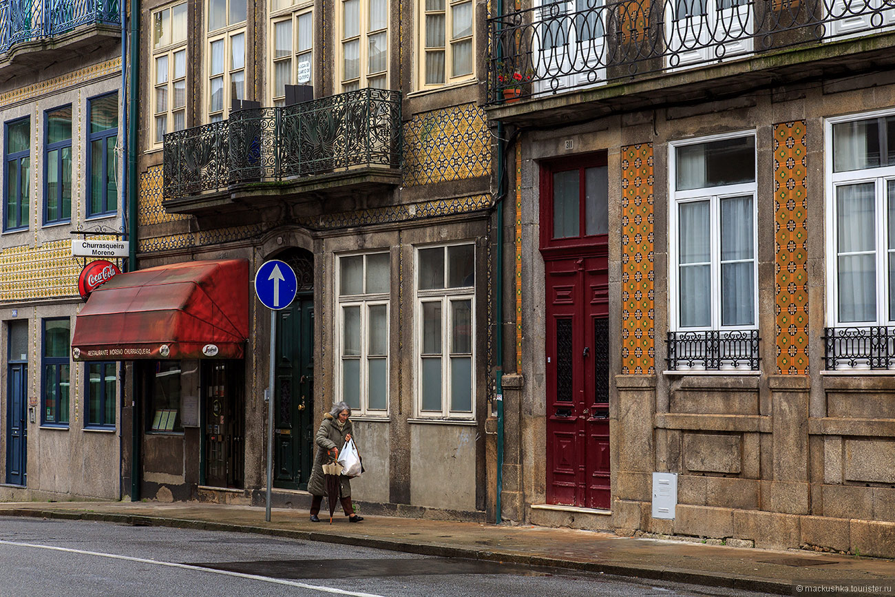 Porto